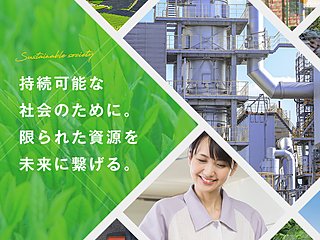 八女・久留米で動植物性産業廃棄物の廃棄ならにじコーポレーションにお任せくださいのイメージ